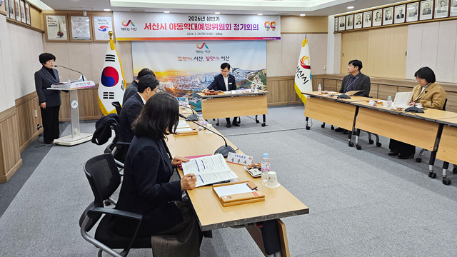 1. 지난 24일 시청 상황실에서 열린 2026년 상반기 아동학대예방위원회 정기회의2.jpg