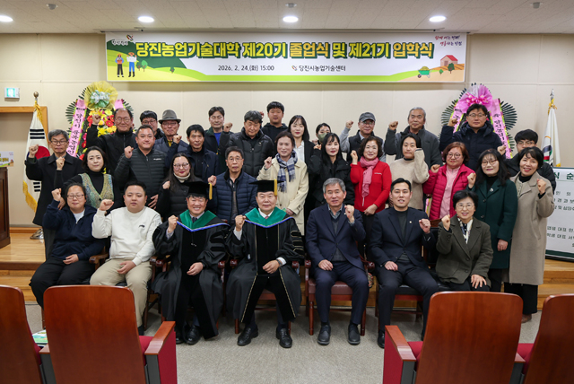 (사진2)농업기술대학 20기 졸업식 및 21기 입학식.JPG