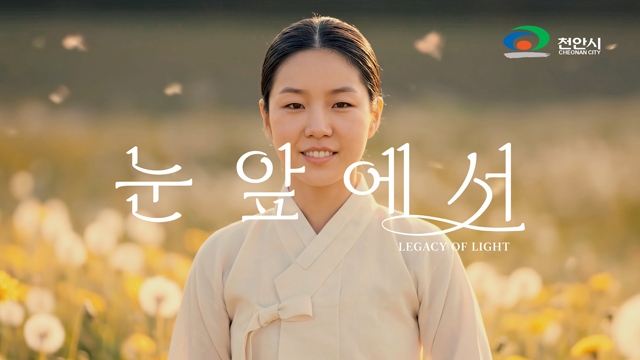 홍보담당관(삼일절기념 AI 영상).jpg