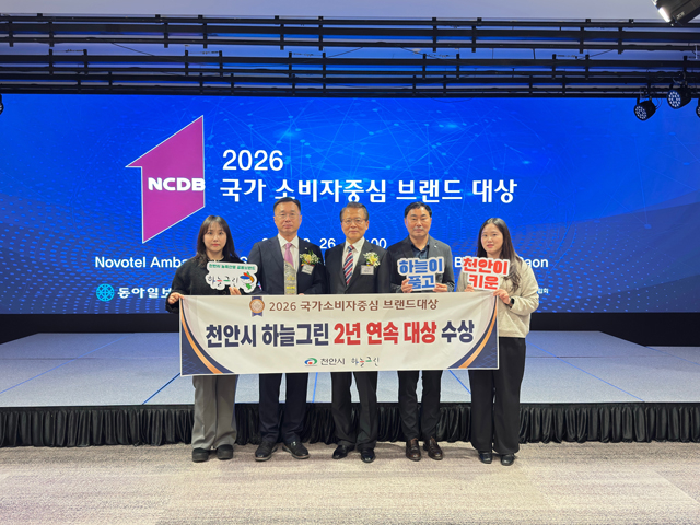 농업정책과(하늘그린 국가소비자중심브랜드대상 농특산물 공동브랜드 부분 대상 수상).jpg