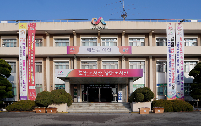 1. 서산시청 전경.JPG
