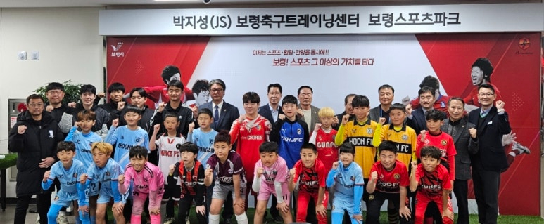 2. JS컵 대회 폐회식.jpg