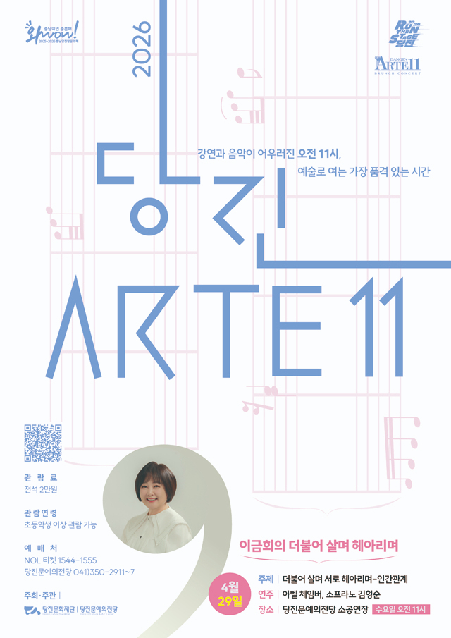 4. 포스터(4.29. 4월 콘서트).jpg