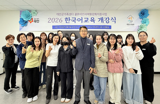 태안군가족센터 한국어 교육 (1).jpg