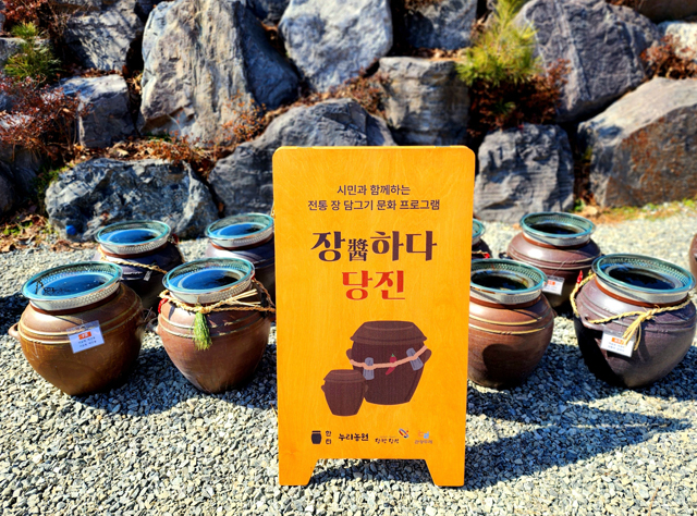(사진3)장하다 당진2.jpg