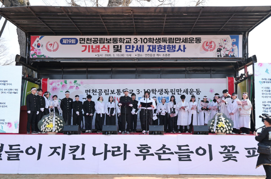 (사진1)3.10만세운동5.JPG