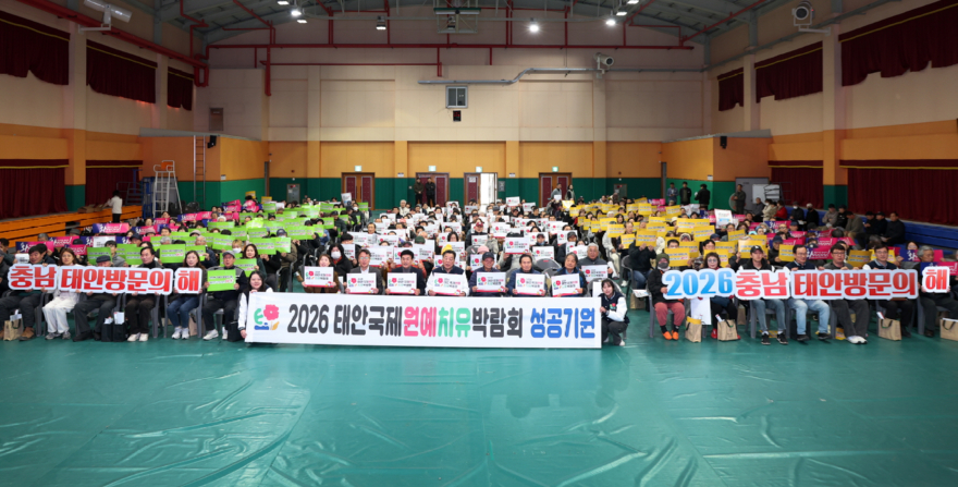 범군민 다짐대회 (1).JPG