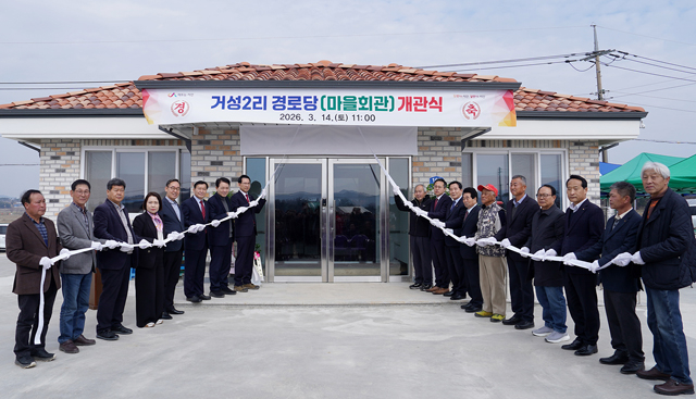 4. 지난 14일 운산면 거성2길 105 일원에서 열린 거성2리 경로당 개관식2.JPG