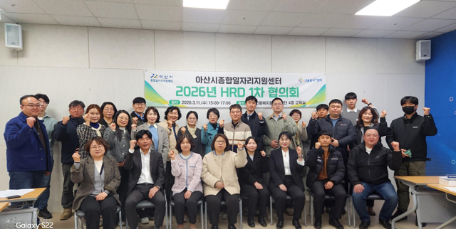 2. 아산시, 직업계고 인재와 기업 잇는 HRD 간담회 개최(1).jpg