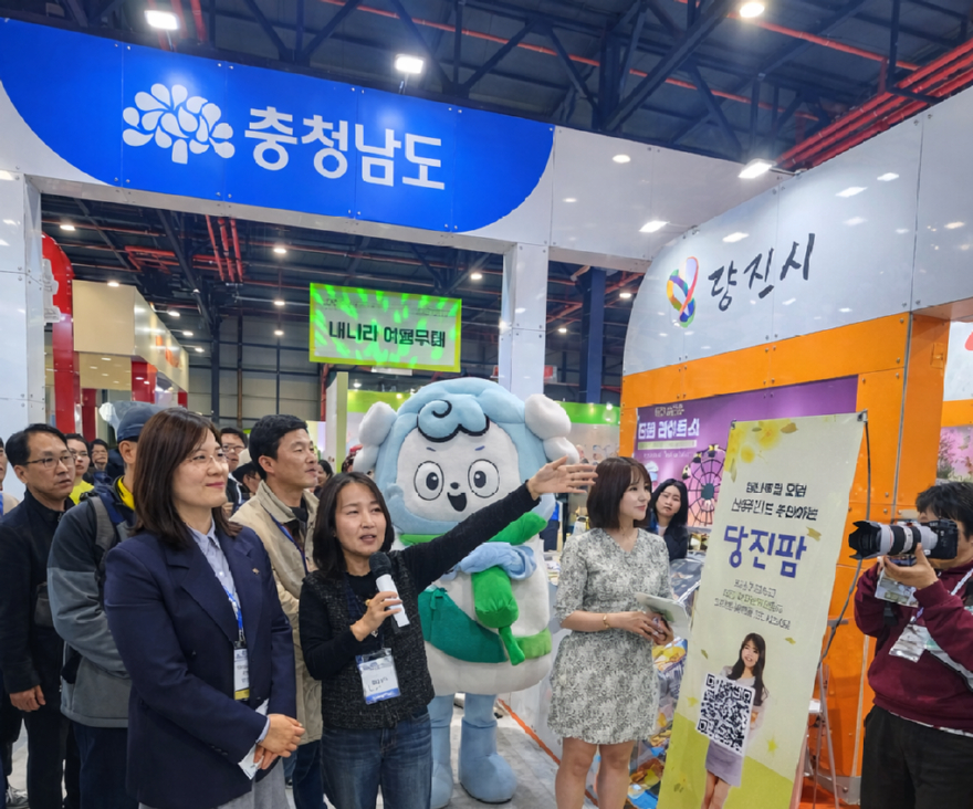 (사진1)2026 내나라여행박람회 당진시 홍보관 1.jpg