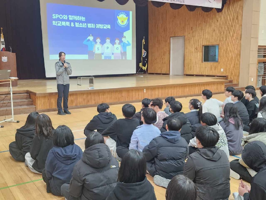 20260318 언론보도(음암중학교 학생 대상 청소년 범죄 예방교육).jpg