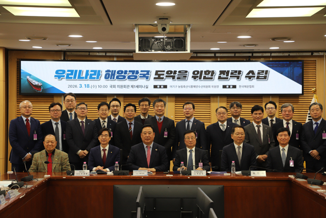 [사진2]_어기구_의원__해양강국_도약을_위한_전략수립_토론회_개최.JPG