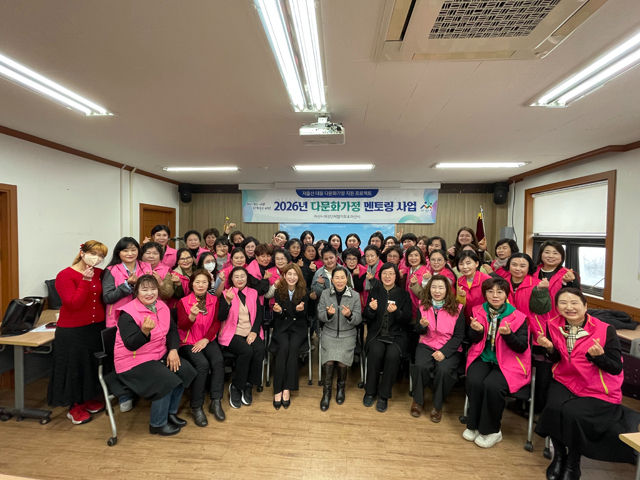 6.아산시여성단체협의회, ‘다문화가정 1대1 멘토링’ 추진.jpg