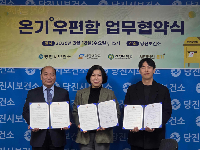 (사진4)온기우편함 업무협약식.jpg