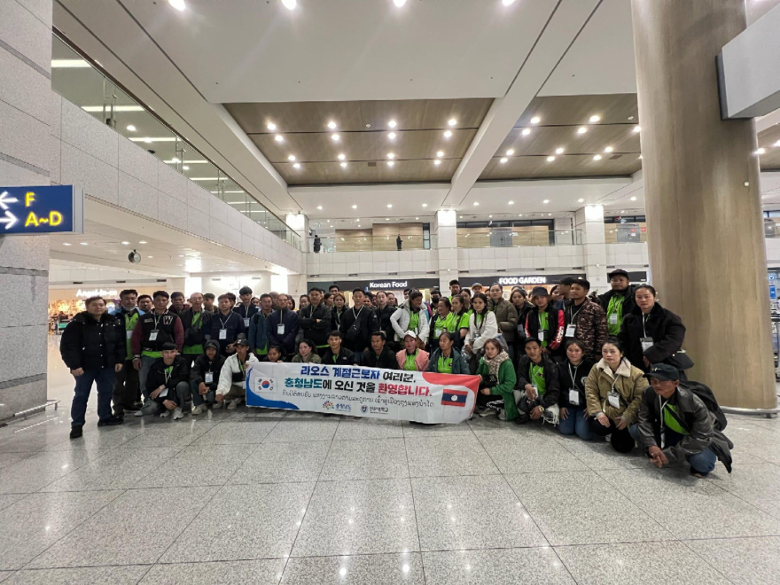 (사진3)라오스 계절근로자 입국.jpg