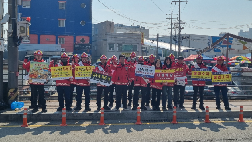 23일 (봄철 대형산불 위험 ‘최고조’...홍성군, 내달 19일까지 특별대책기간 운영).jpg