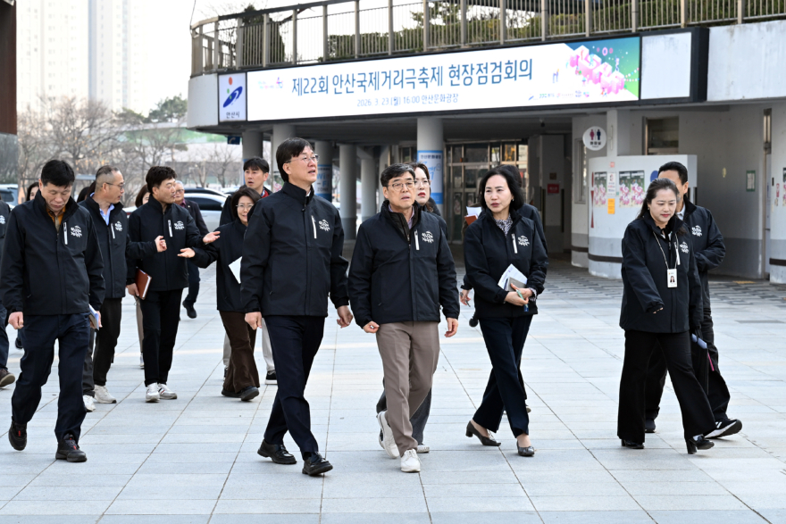 1.안산시, 국제거리극축제 앞두고 현장점검… 안전·편의 집중(1).jpg