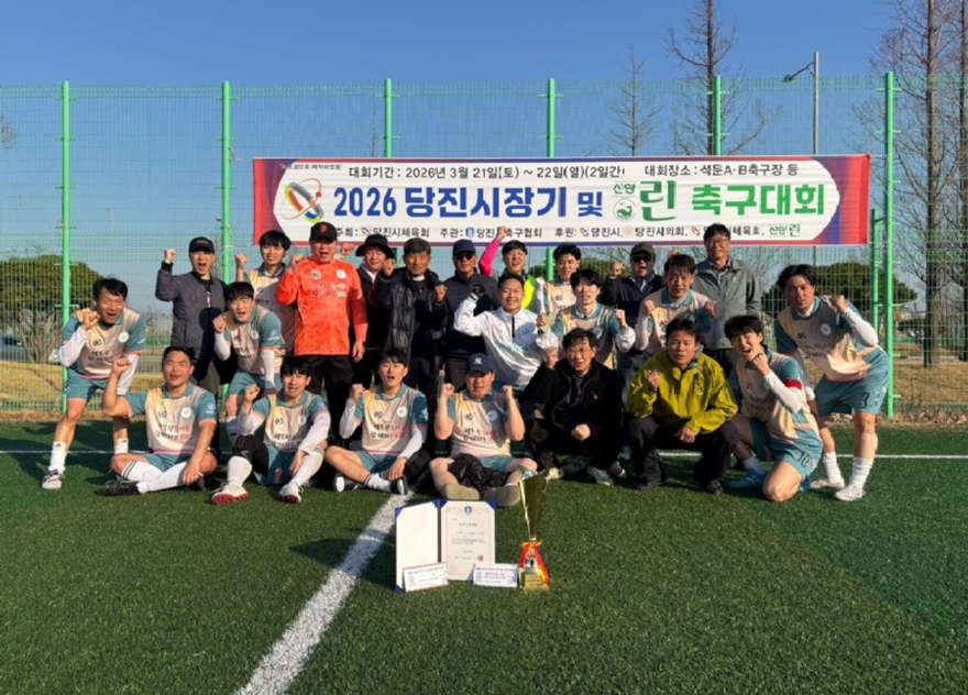 (사진3)당진시장기 통합체육대회_축구 사전경기1.JPG