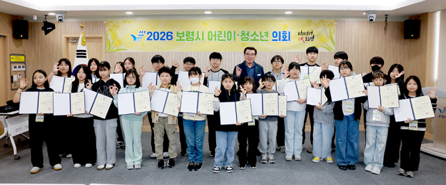 3. 제9대 어린이청소년 의회.jpg