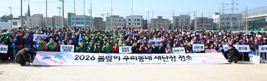 1.안산시, 봄맞이 우리동네 새단장 … 코스모스 꽃밭 조성지 대청소(2).jpg