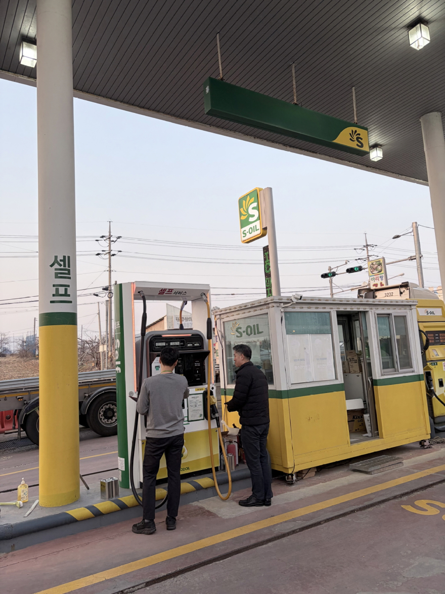 1.주유소 합동점검 모습.jpg