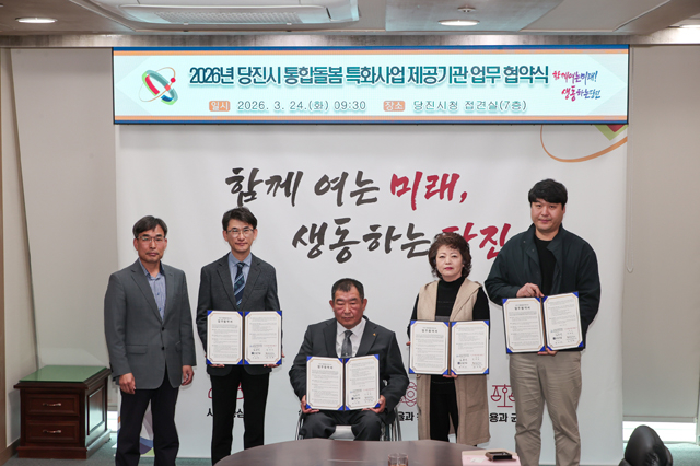 (사진3)통합돌봄 특화사업 업무 협약식.JPG