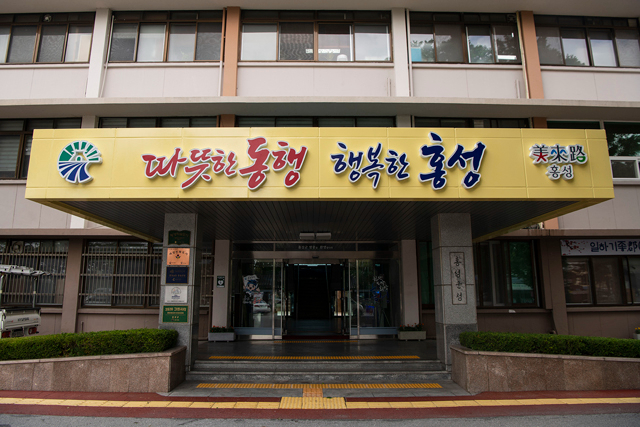 26일 (홍성군, 제9회 전국동시지방선거 이끌 군민 투표사무원 공개 모집 )_홍성군청전경.jpg