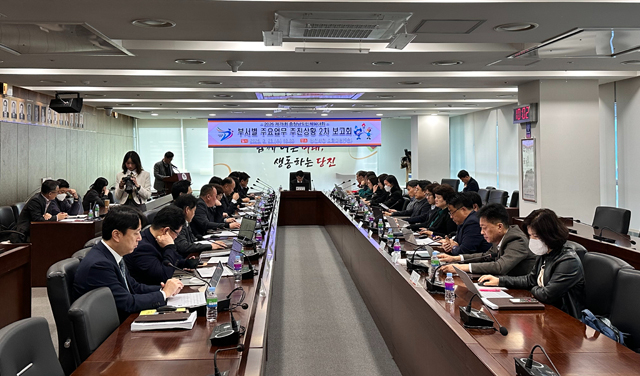 (사진1)도민체육대회 부서별 추진상황 2차 보고회.jpg