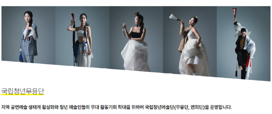 (사진3)국립청년무용단.JPG