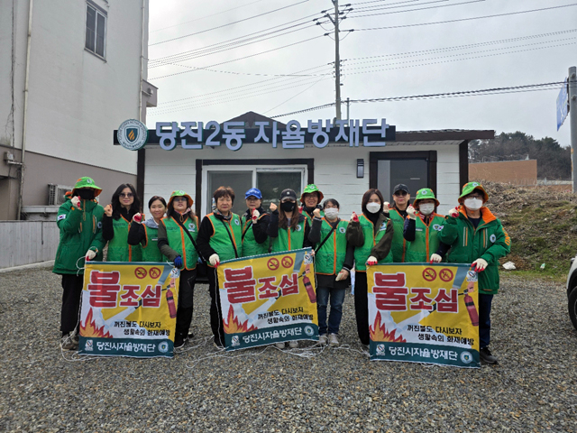 (사진4)봄철 재난 예방 활동.jpg