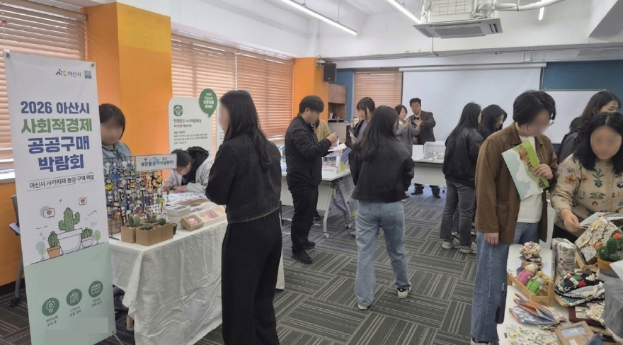 3. 아산시, ‘사회적경제 공공구매 박람회’ 성황… 공공구매 활성화 ‘앞장’.jpg