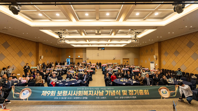 4. 사회복지사의 날 (2).jpeg