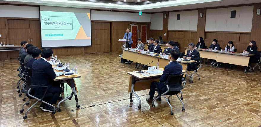 1. 지난 3월 30일 시청 중회의실에서 열린 인구정책 기본계획 수립 용역 착수보고회2.jpg