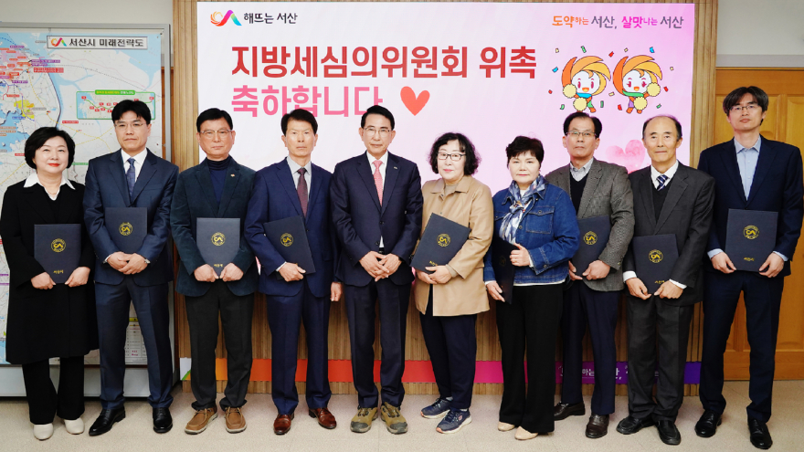 2. 지난 3월 30일 시청 시장실에서 열린 지방세심의위원회 위촉식.JPG