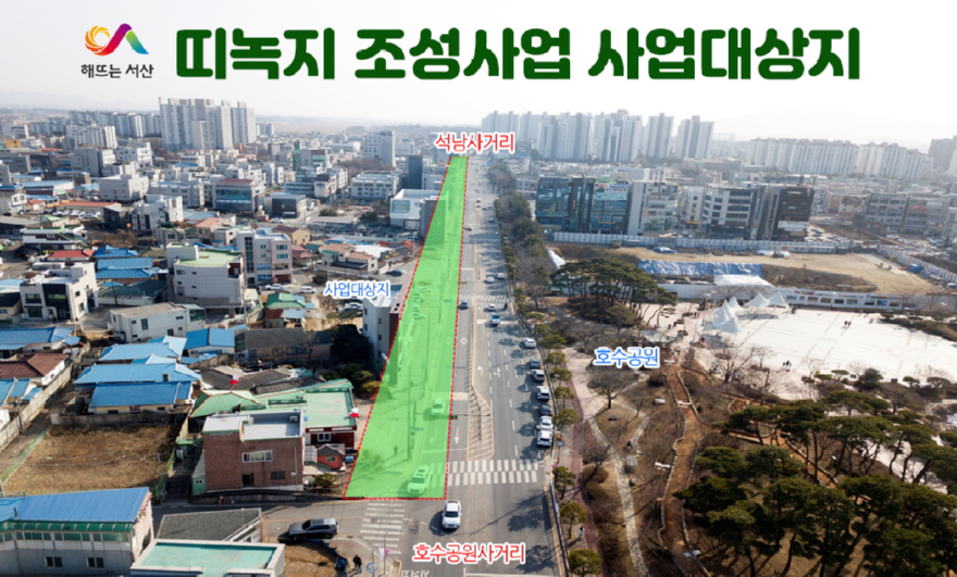 5. 띠 녹지가 조성되는 호수공원사거리_석남사거리 구간.jpg
