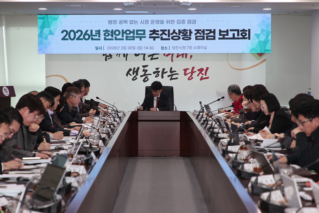 (사진1)현안업무 추진상황 점검 보고회.JPG