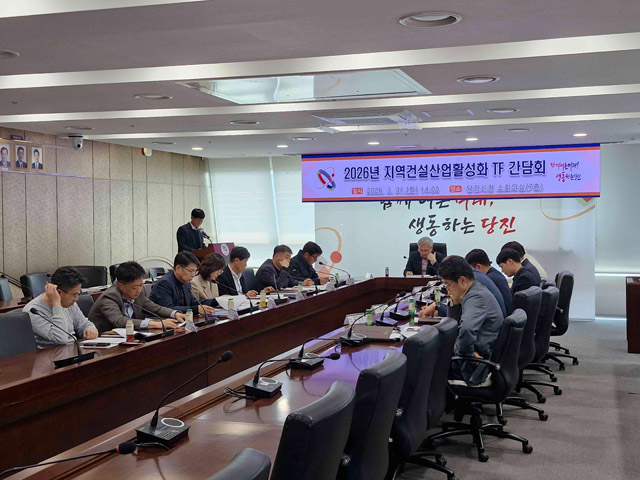 (사진2)지역건설산업 활성화 tf 간담회 (2).jpg
