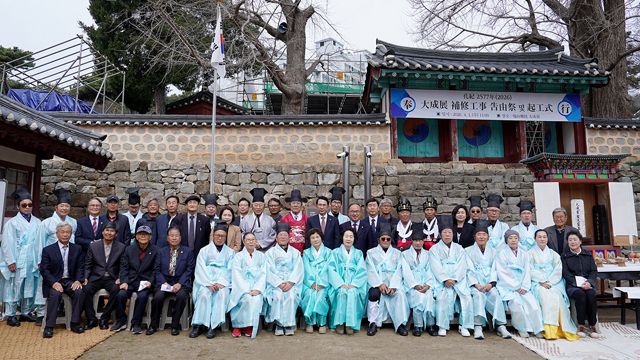 4. ①지난 1일 서산향교에서 진행된 대성전 보수공사 기공식.JPG