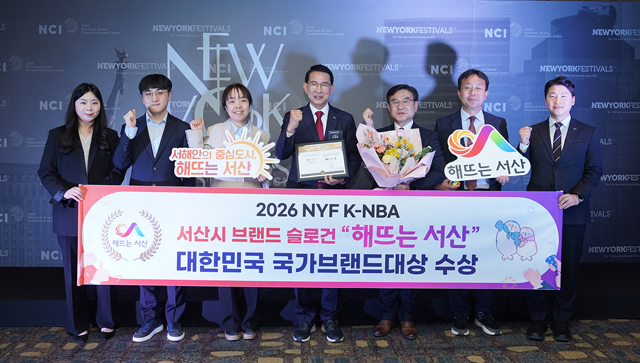 1. 제17회 뉴욕페스티벌 대한민국-국가브랜드 대상 시상식.jpg