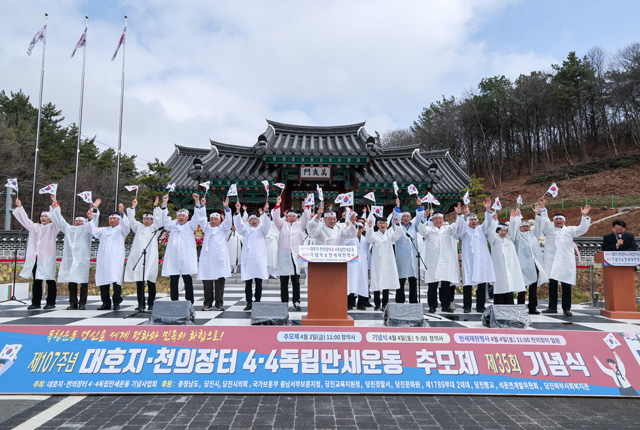 (사진1)4.4독립만세운동 기념식1.JPG