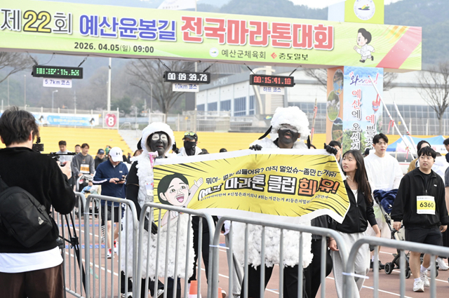 제22회 윤봉길마라톤대회 사진 (2).jpg