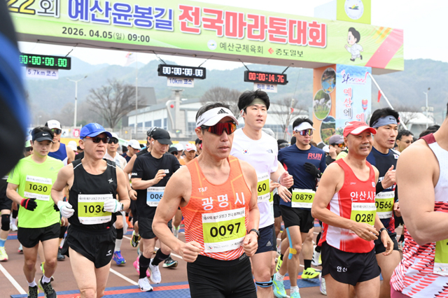 제22회 윤봉길마라톤대회 사진 (3).jpg