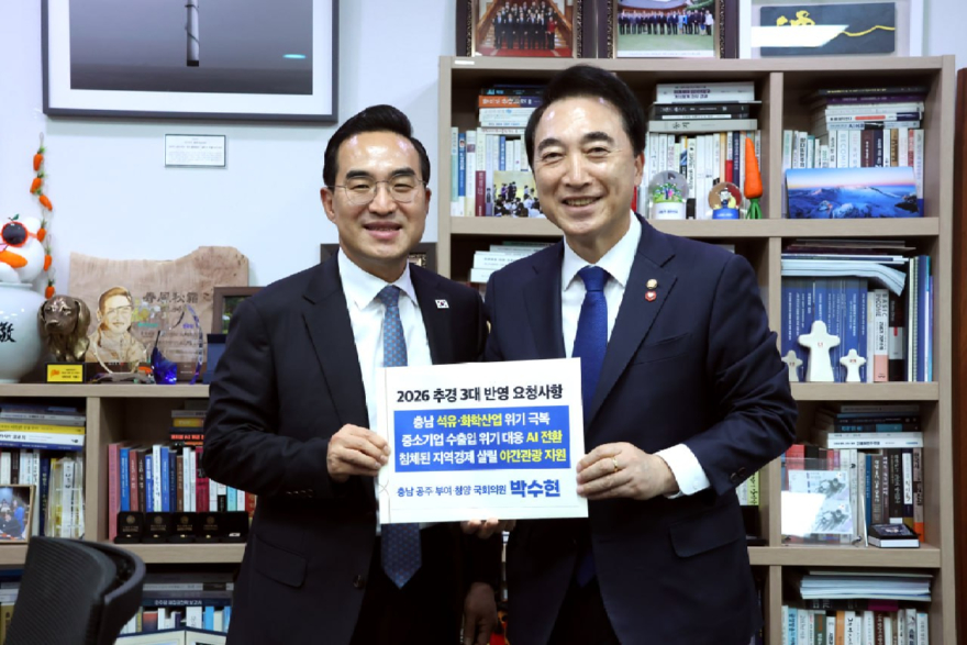 260406_기획처장관면담.jpg