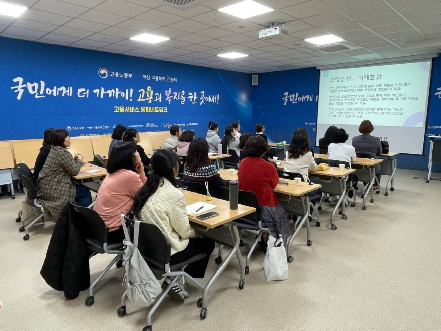 8. 아산여성새로일하기센터, 경력보유 여성 위한 ‘아동 급식조리사 과정’ 개강(2).jpg