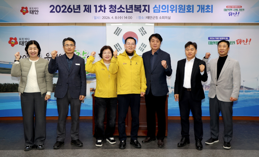 2. 제1차 청소년복지심의위원회.JPG