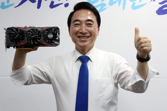 그래픽카드를든_박수현의원.JPG