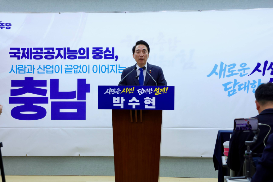 260409_공약발표기자회견_(1).jpg