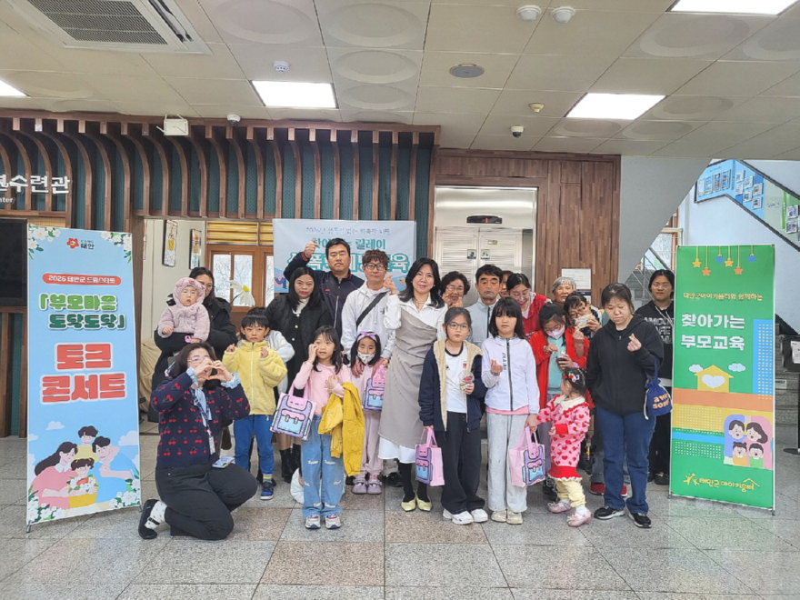 드림스타트, 부모아동 통합 프로그램 운영 사진.jpg