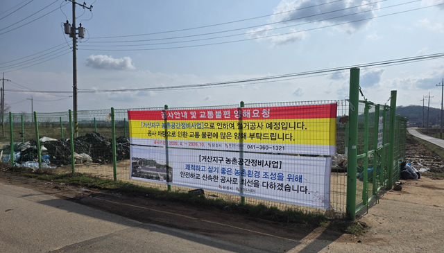(사진1)거산농장 해체 현장.jpg