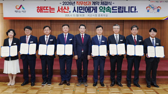 3. 지난 13일 시청 중회의실에서 진행된 직무성과계약 체결식.JPG
